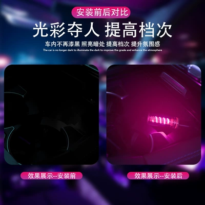 Other lights, Light Touch Bedside Car Atmosphere