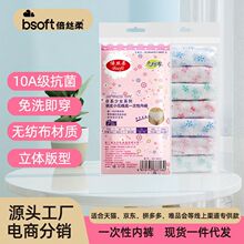 ��˿�����һ�����ڿ��޷Ĳ��޵��ɶ�����װ��ϴ���׾��ڴ�������
