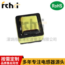 20MH30MH共模电感立式 EE型厂家供应多型号共模电感滤波器