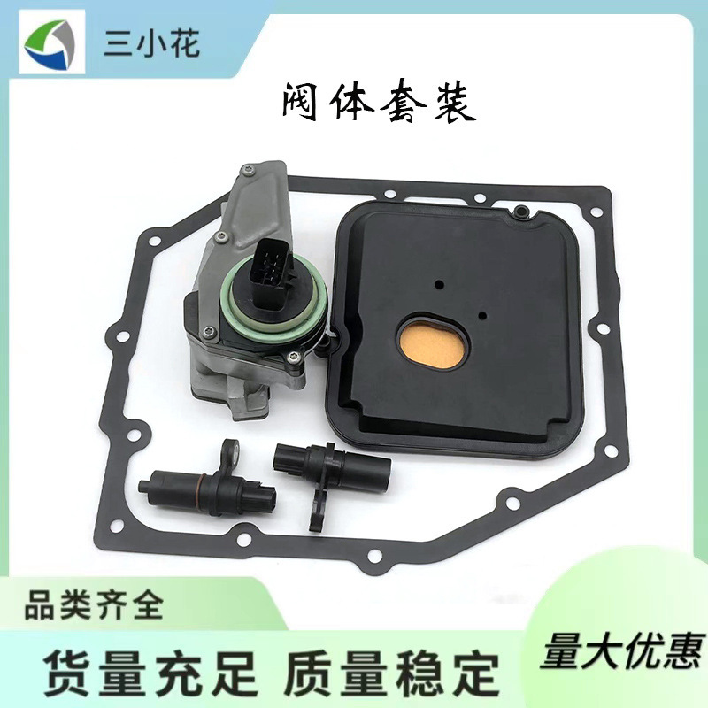 42Rle Is Suitable for Chrysler Dodge Transmission Filter with Gasket 52852913Aa Solenoid Valve Kit