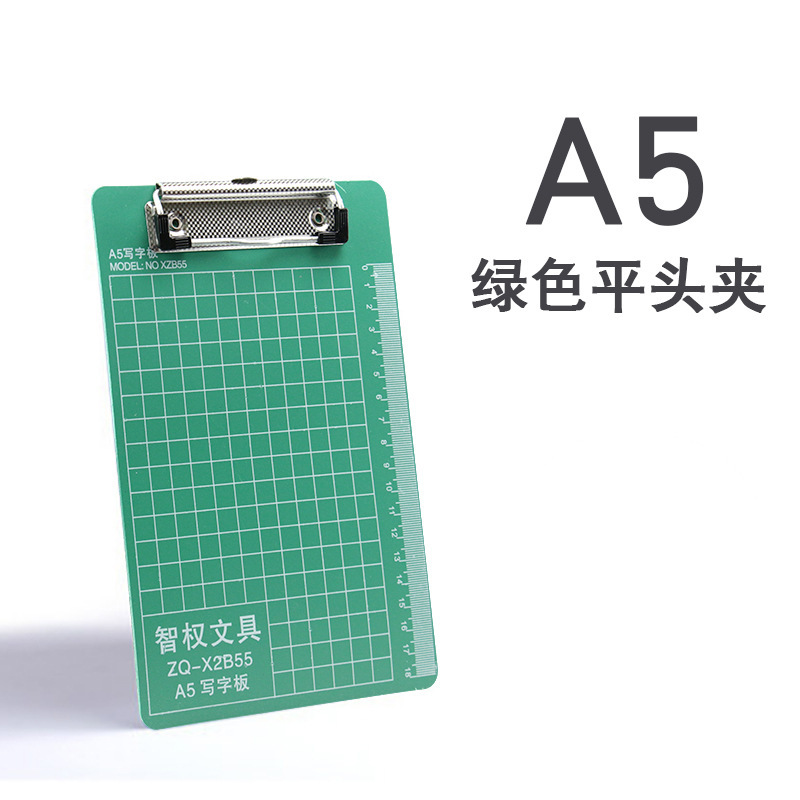 A5/플랫 클립/두꺼운 녹색