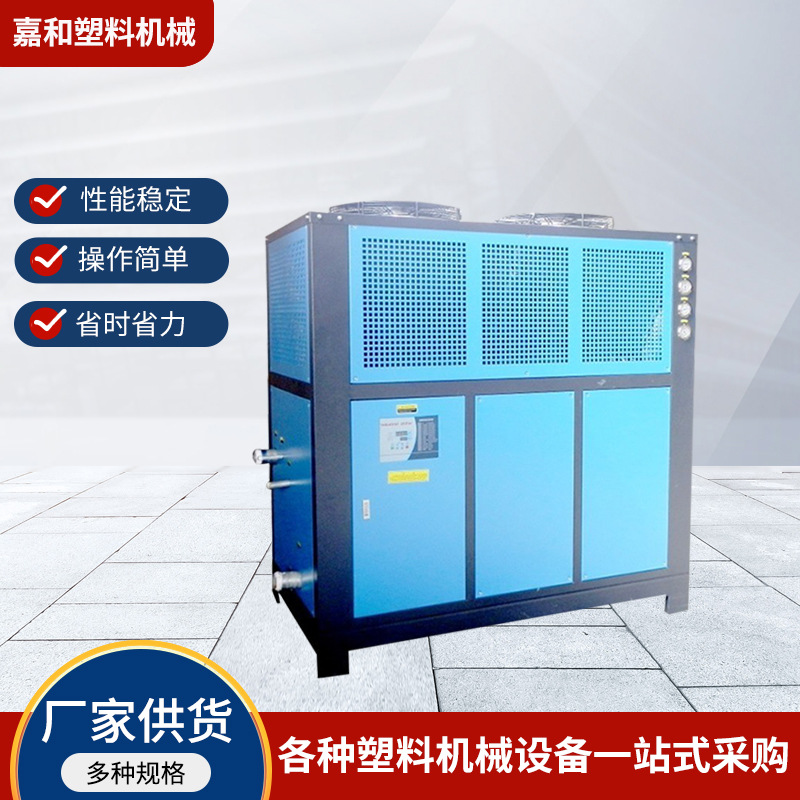 厂家工业冷水机水冷式水冷机 微电脑精准控温机欢迎咨询