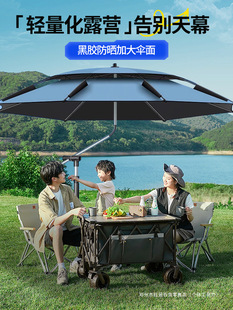 Yuhan Outdoor Parasol Stall Vinyl Camping Style Umbrella Portable Foldableing Sun Protection Canopy Fishing Crutches Large Umbrella