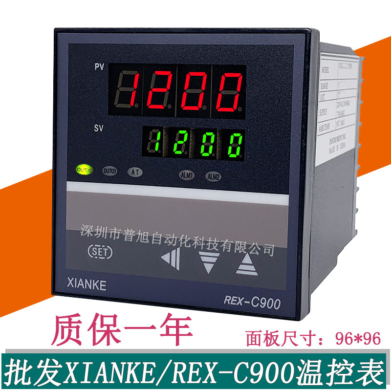 批发REX-C900温控器 C900FK06-8*LH温控器 4-20mA输出温度控制器