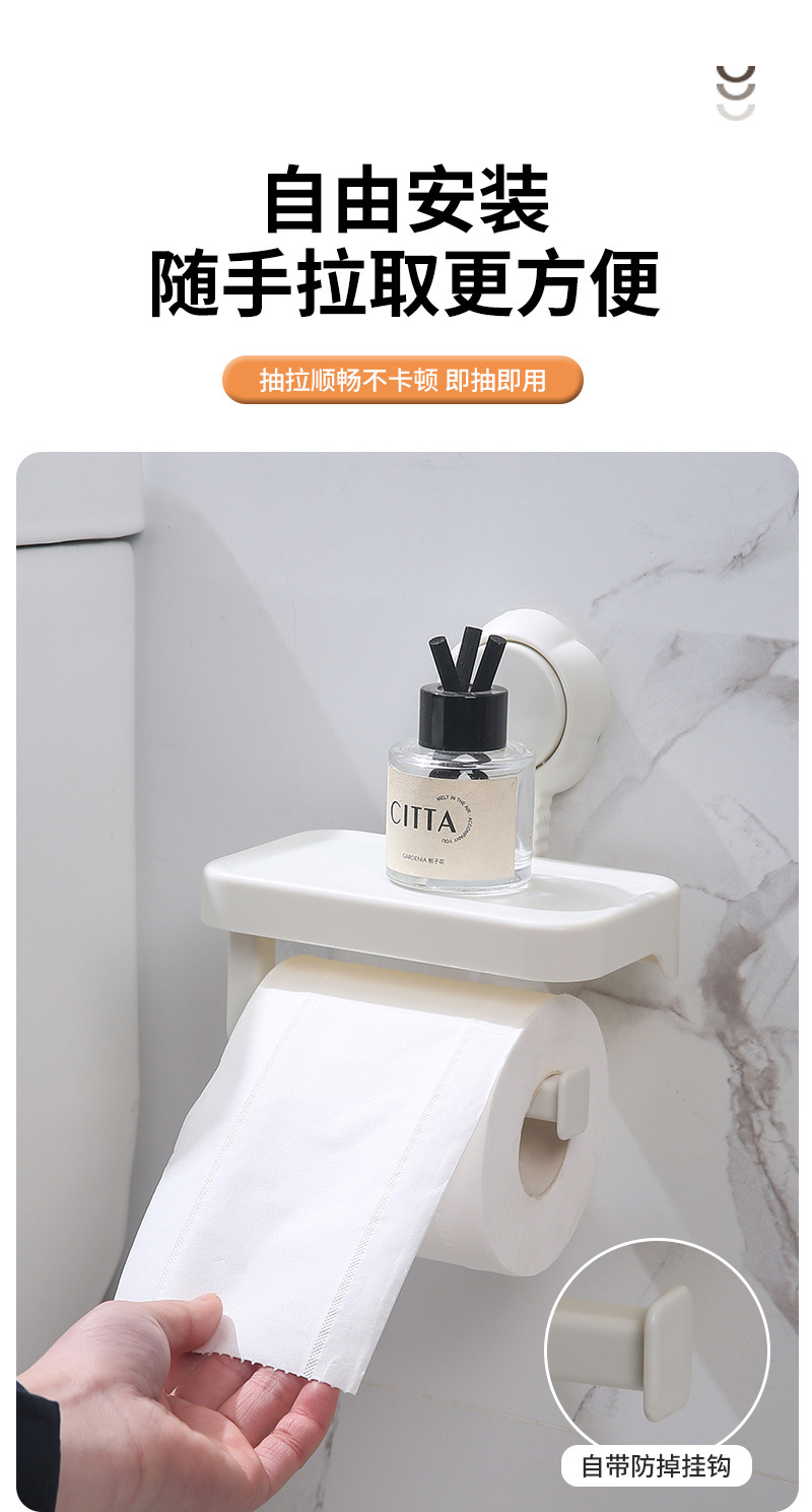 可置物卷纸架_06.jpg