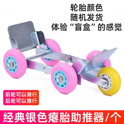 Motorcycle Moving and Towing Device, Təkər hərəkət platforması - silver-trailerpiece