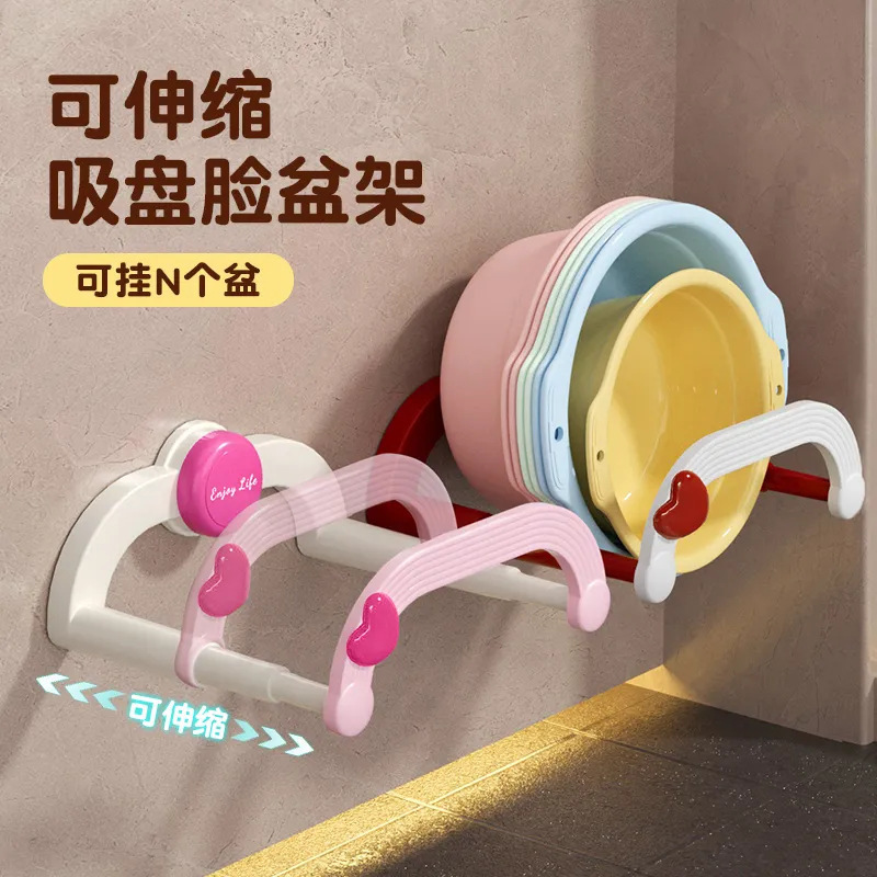 可伸缩免打孔新款挂壁家用版吸盘式脸盆架多巴胺脸盆架浴室置物架|undefined