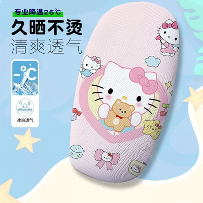 Cute Little Animal Cartoon Theme Electric Car Seat Cover Summer Heat-Insulating Breathable Seat Cover Electric Car Seat Cushion (Electric car cushion) - cute-sanrio-1-cushion