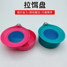 13cm�������D�P�~����ʳ���D���D����ɢ����Ұ��~�D���p���_�D��
