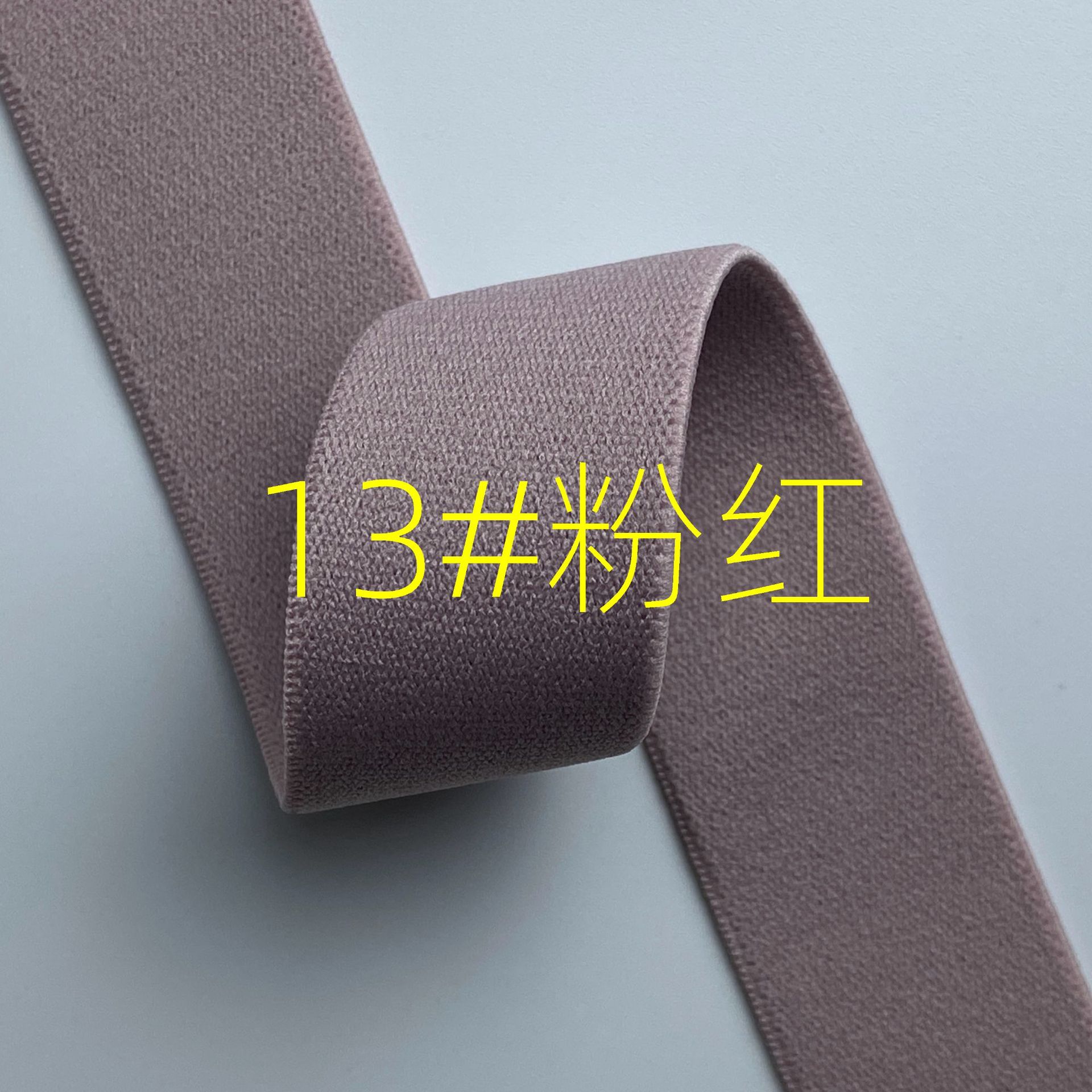 Fabricante spot engrosamiento color puro banda elástico de alta elasticidad de grano liso suave para la piel banda elástica de la cintura de terciopelo de doble cara