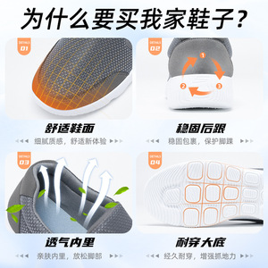 中老年情侣鞋2022新款休闲透气懒人鞋防滑运动鞋一脚蹬跑步鞋