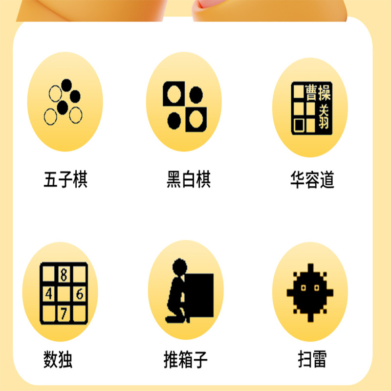 Electronic ink, music reading for students, MP3, eyes protection 4