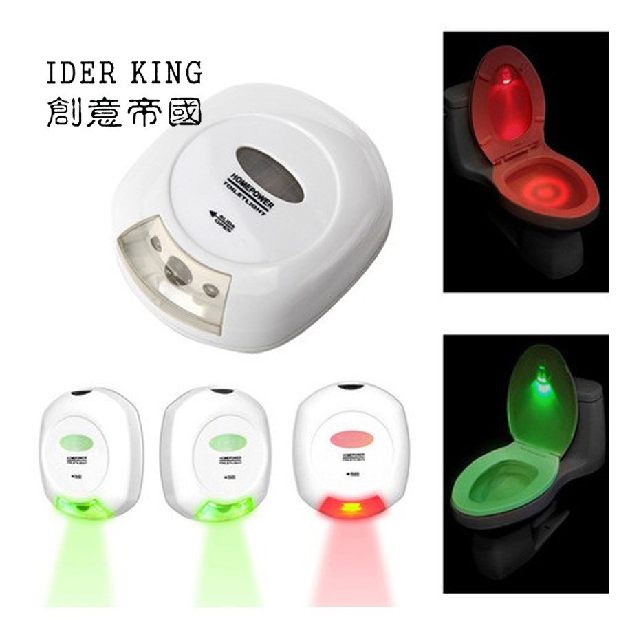 2 색 유도 화장실 조명