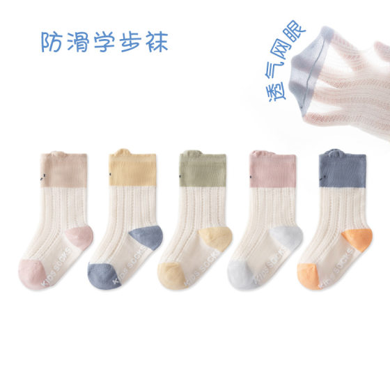 Baby socks spring and summer thin anti-mosquito cotton socks newborn baby breathable mesh cartoon mid-tube socks for boys and girls