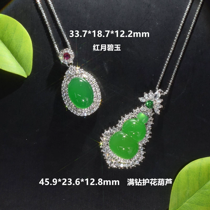 Полная алмазная тыква премиум-класса натуральный зеленый халцедон ключица шейная цепь темперамент дикий нефритовый агат завод оптом