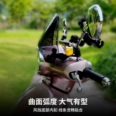 Motorcycle front windshield – Pc Front Windshield Plate