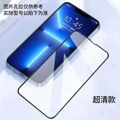 適用opporeno8pro鋼化膜reno7全屏reno6高清reno5防窺reno4手機膜