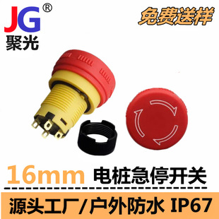 ��ͣ�_�P��늘���ˮIP67-16mm19mm22mm�o��ͣ���iʽ���o��ͣ�_�P
