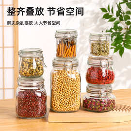 家用卡扣玻璃密封罐茶叶罐杂粮储物罐收纳家用泡菜罐头瓶跨境批发