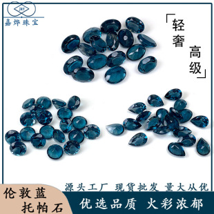 ��Ȼ�����{����ʯ�A�ν�����浰����ʯ������K���Ƕ��ʯ ���l