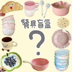 ガーリーハート食器ブラインドボックスセラミックボウル、プレート、カップ、ソーサー、インスタントラーメンボウル、ランダム福袋、バリュープレート、超見栄えが良くて超かわいい