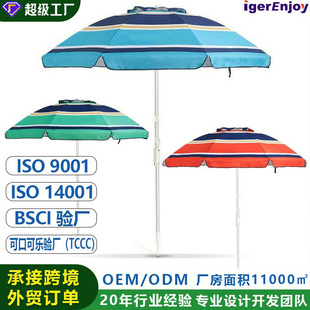 2m Uv-Resistant Beach Umbrella Cross-Border Amazon Double-Layer Breathable Polyester Fabric Sunshade Umbrella Breathable Double-Layer