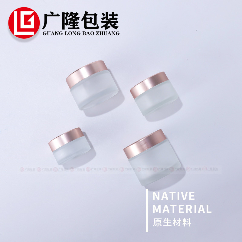 蒙砂膏霜瓶玻璃瓶分裝瓶空瓶5克10g啞光玻璃瓶子製品100玫瑰金罐