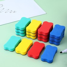 批发EVA毛毡布白板擦彩色黑板擦创意小骨头儿童板擦新料现货白板