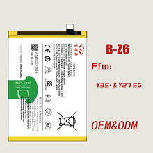 适用于VIVO Y35+ Y27 5G全新耐用手机电池B-Z6工厂批发外贸批发