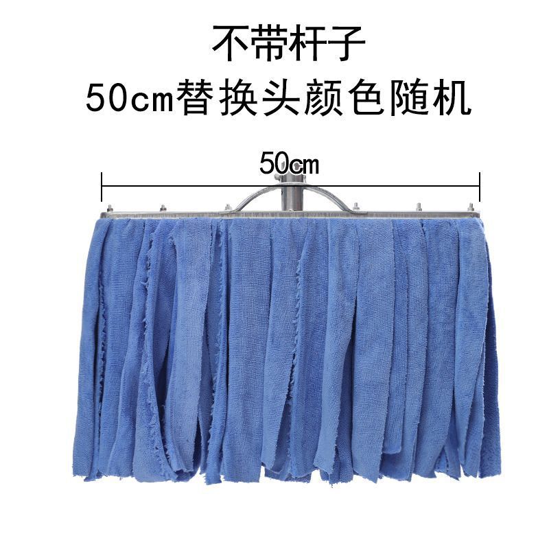 스틸 프레임 50cm 테리 천 임의 색상 교체 헤드