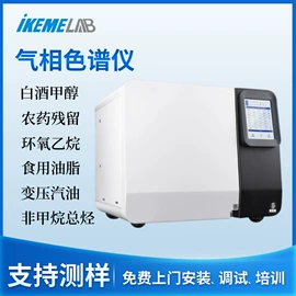 生化试剂;一次防护手套;其他实验仪器