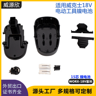 �m������ʿWorx18V WA3127�������15о懚���k���늳ؽM����