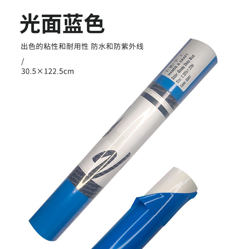 Película de grabado Karving, superficie lisa y mate, adhesivo de color sólido vinyl, adecuado para cricut, silhouette, etc.