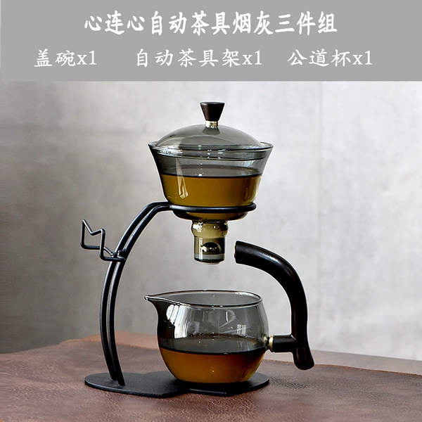 ✷§§§§✷17 Heart-to-heart automatic tea set and cigarette ash three-piece set✷§§§§✷