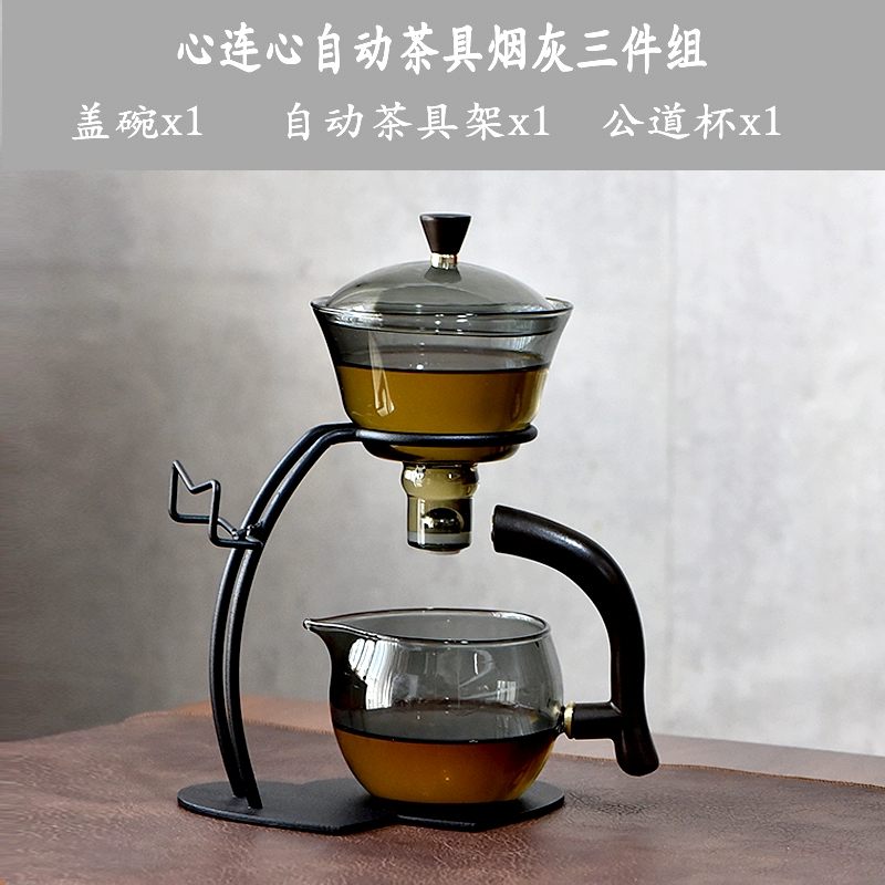 Glass automatic tea set, tea cup, fully automatic, simple and elegant design, 2025 years