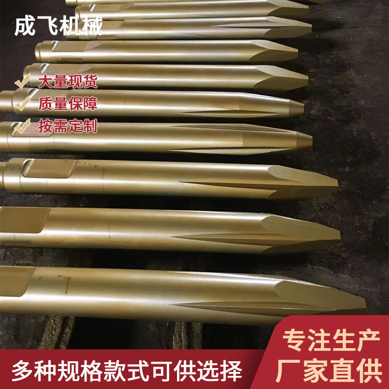 挖掘机四方开槽钎杆生产厂家 供应四方开槽钎杆 尖头开槽钎杆销售
