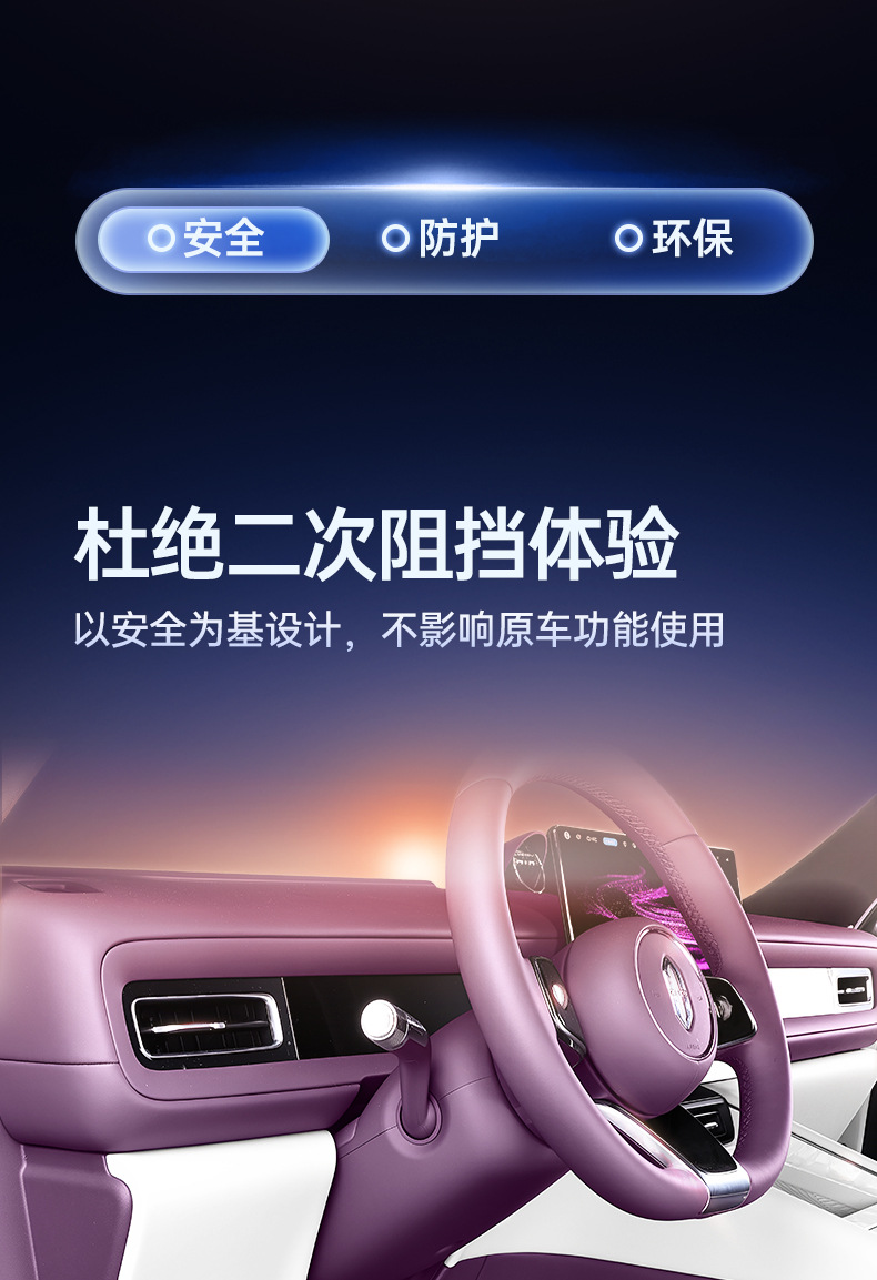 Suitable for 26 Models of Aito M6, Full-Coverage Car Interior Modification Accessories, Carpet Floor Mats, and Complete Collection of Supplies