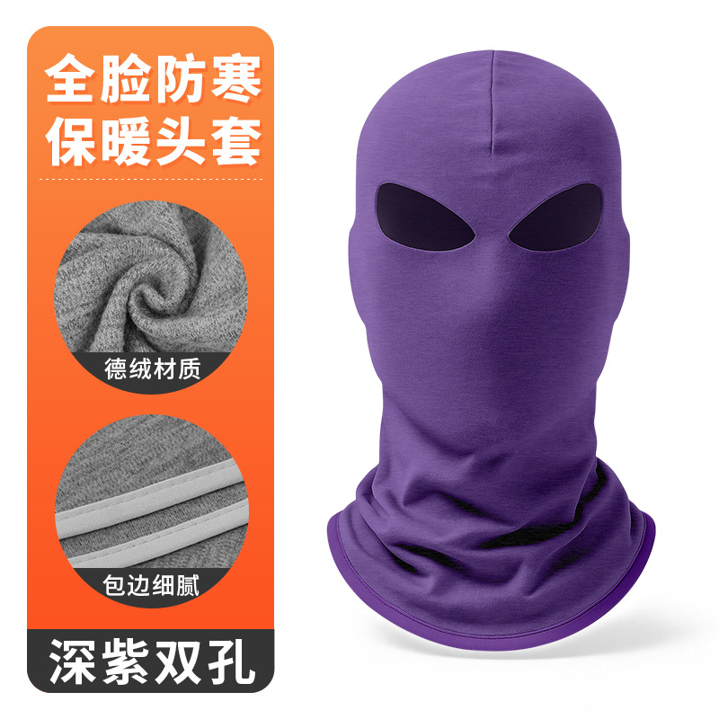 진한 보라색-[이중 구멍 모델]