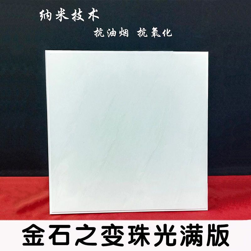 Окрашенное золото и камень пересечение 0,68мм