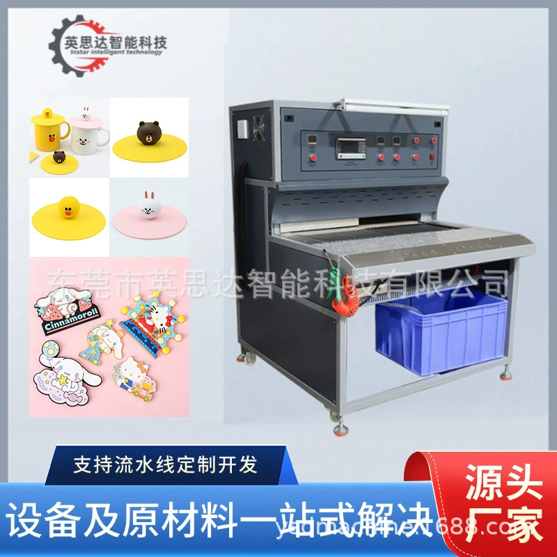 Автоматическая ПВХ мягкая клейкая машина для выпечки торговой марки мультфильм стерео погоны для одежды небольшой многофункциональный капельный пластиковый стол для выпечки