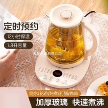 家用电热烧水壶自动保温一体煮茶器专用养生智能恒温学生宿舍无