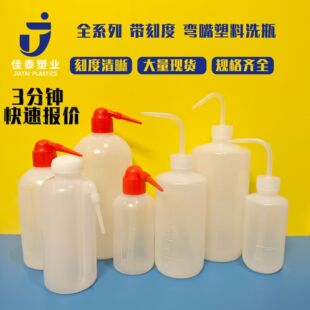 250ml���W����ҏ�����ϴƿ500�������̶ț_ϴƿ1000ml����Dƿ