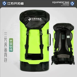 其他救生器材;消防服;其他消防设备