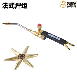 焊接材料附件;电焊切割设备;割炬