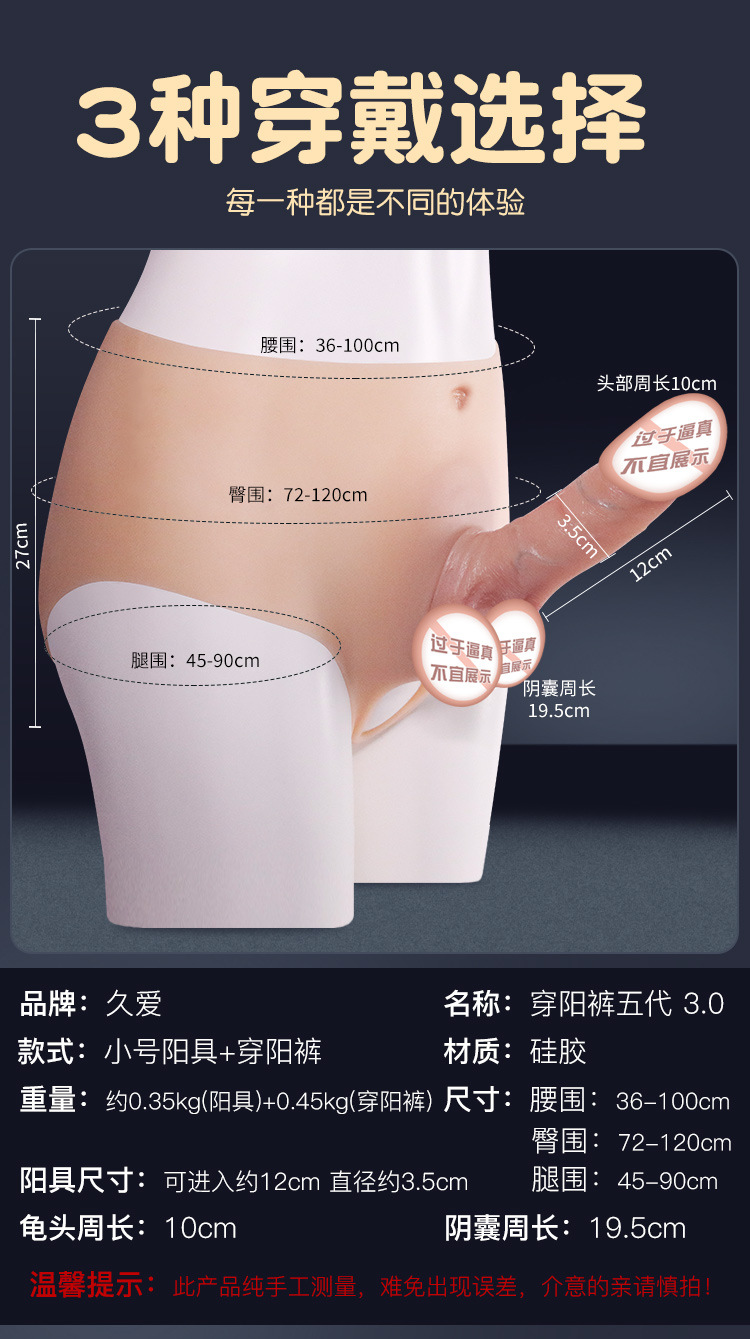 Wearable Silicone Dildo with Hollow Base, Outing-Ready Adult Toy — detail image 36