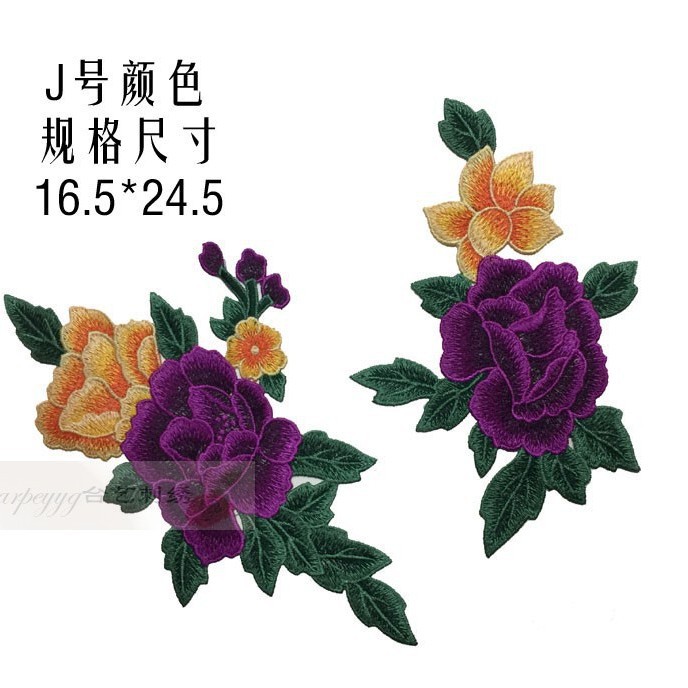 蕾丝牛仔服旗袍古典戏装辅料刺绣布贴补丁贴缝制个性DIY朵花