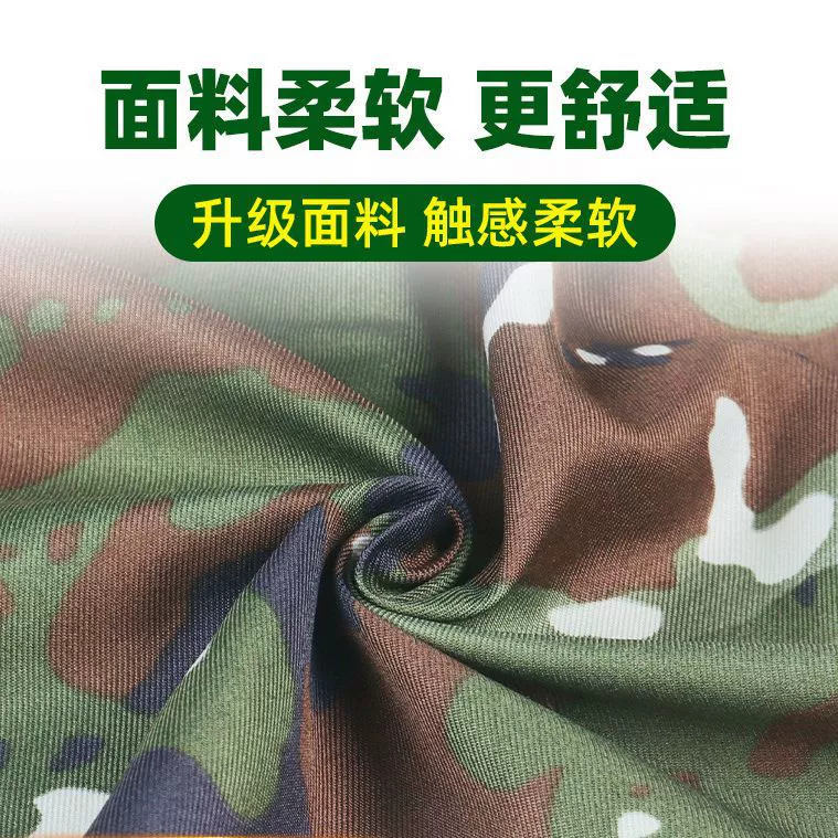 Summer thin camouflage set for training for work for students, with short sleeve, full set