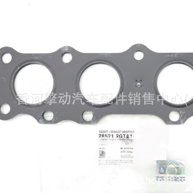 28521-2Gta1/Korean G4Kh Exhaust Manifold Gasket Gasket-Exhaust Manifold