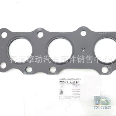 28521-2Gta1/Korean G4Kh Other starting systems