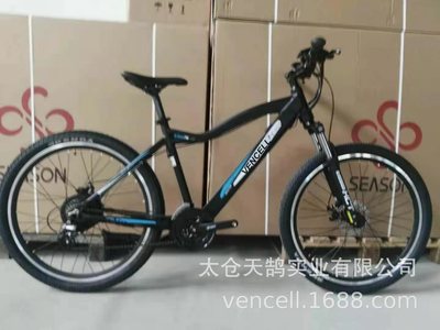 27.5寸电动助力自行车铝合金MTB款车架欧洲经典款电动助力自行车|ms